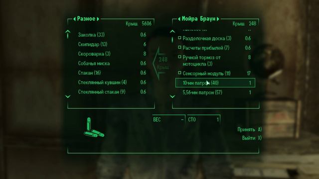 FALLOUT 3 / ПРОХОЖДЕНИЕ, ЧАСТЬ 54!