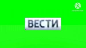 [Хромакей] Анимация логотипа программы "Вести" (Россия-1, 2015-2017)