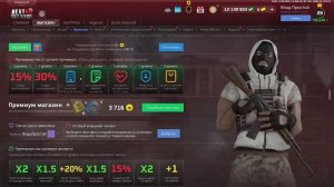 Баг с игровой валютой хд | NETX RP