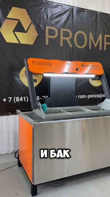 Для заказа переходите на наш сайт #производство #бизне смотреть онлайн