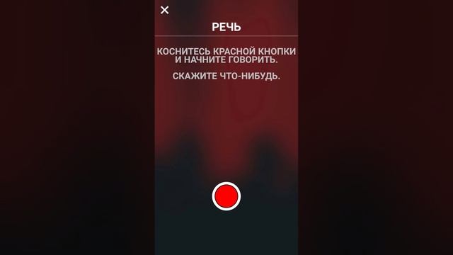 Приложение Ки бо у хондани реп мумкин АСТ смотреть онлайн