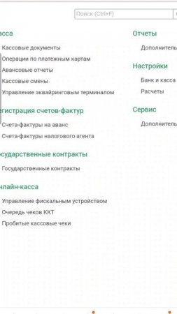 Выдача денежных документов в 1С Бухгалтерия 8