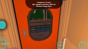 встречные р 2 р