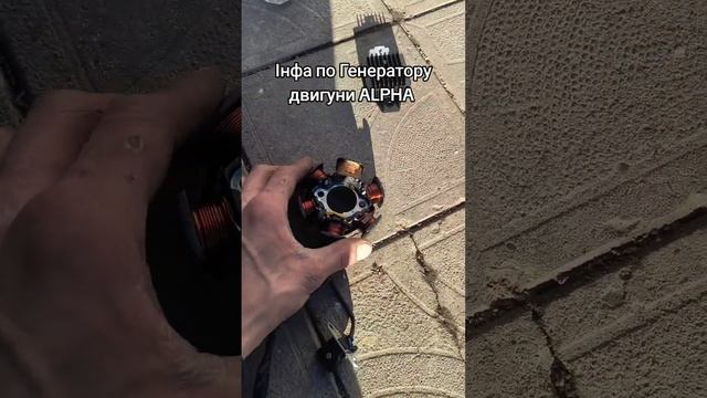 Пропала зарядка на Мустанг Дінго 125?🤔⚡✅ смотреть онлайн