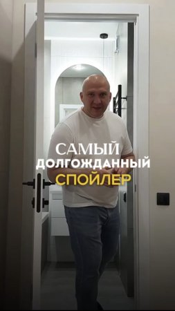 Самый долгожданный спойлер этого сезона