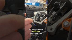Настройка тепловых зазоров клапанов на двигателе Lifan 2