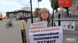 Победить США. Митинг НОД, г. Владимир, 18.05.2025г.