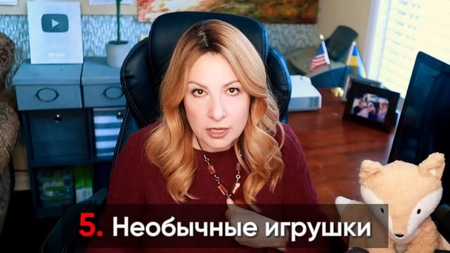 ОБЗОР 10 Главных Трендов Мягких Игрушек В 2025 Году смотреть онлайн