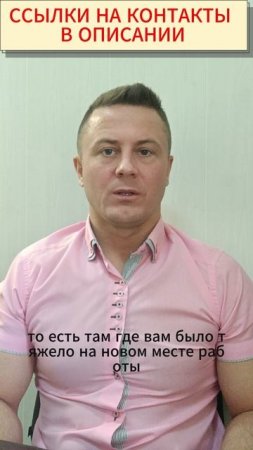 Эйфория от смены работы | АЛЬБЕРТ ШЕМЕНГ