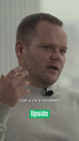 Интервью Анатолий Радченко