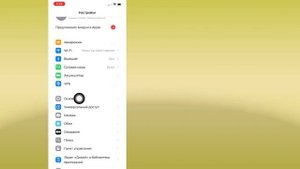 Как добавить «другой аккаунт» в WhatsApp на iPhone и iOS