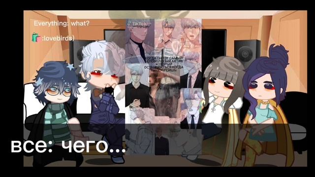 реакция манги "Вишня цветёт после зимы " на тт смотреть онлайн