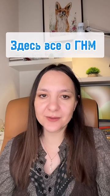 Врачи не сделают .   #психология #гнм #германскаяноваямедицина #психосоматикаболезней