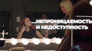 Опасность женского влияния: как ты не замечаешь, что тобой управляют