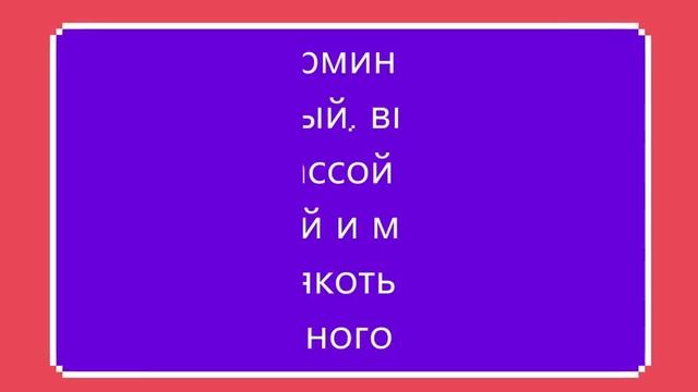 Каталог томатов 2024 г. Часть 1 . г. Киров смотреть онлайн