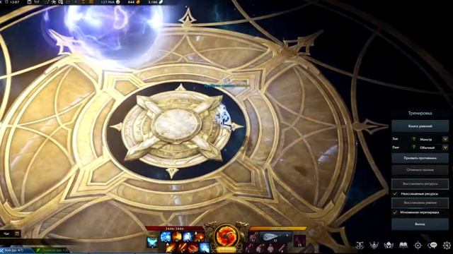 Я шепну тебе на ушко - АННИГИЛЯТОРНАЯ ПУШКА! Часть 2 / Lost Ark online смотреть онлайн