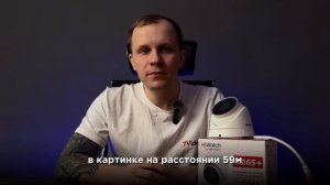 Обзор камеры HiWatch DS-I203(Е) 2.8ММ