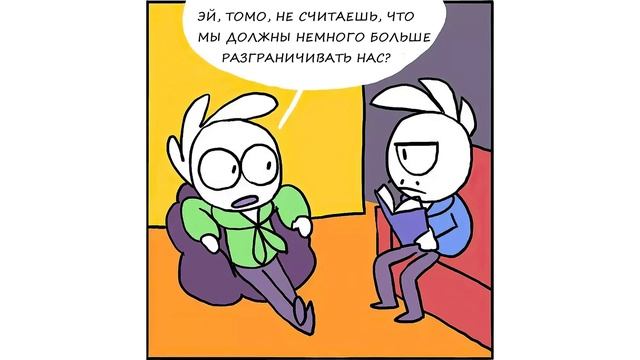 ЖИВИ С САМИМ СОБОЙ!｜5 серия (Webtoon комикс Shencomix)