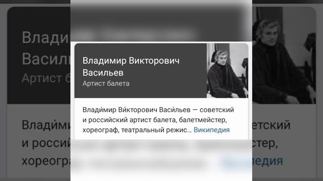 Проект на тему : История балета