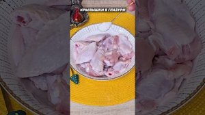 Как я экономлю на масле, газе и времени Артикул 254582113 #аэрогриль #здоровоепитание  #рецепты #еда