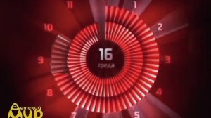 Начало эфира после профилактики (Детский мир, 16.10.2013)