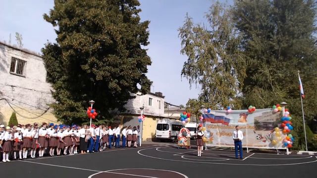 1 сентября в ГКОУ РО Ростовская санаторная школа-интернат 28