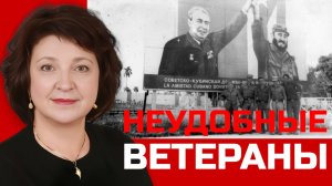 ДЕПУТАТ ГЛАЗКОВА. ПОЧЕМУ ВЛАСТИ ОТВОРАЧИВАЮТСЯ ОТ ЗАЩИТНИКОВ КУБЫ ЧЕХОСЛОВАКИИ И НИКАРАГУА?