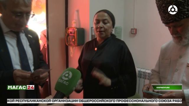 В Карабулаке открылся региональный центр ментального здоровья