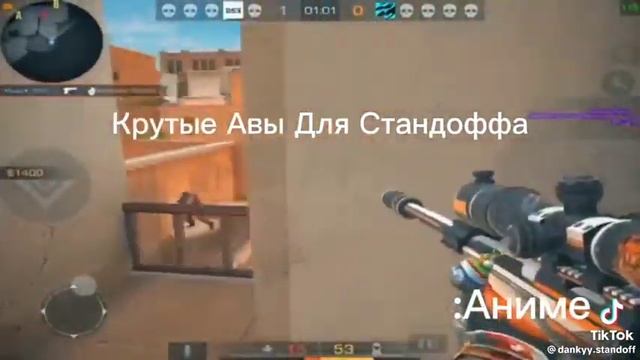 авы аниме смотреть онлайн