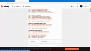 Как перевести audio в midi мелодию в FL Studio 21