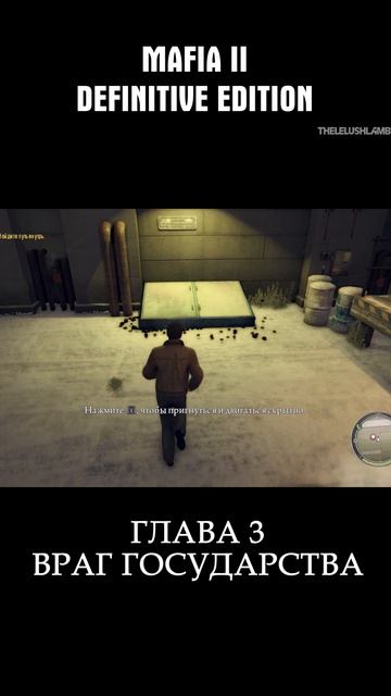 ВИТО ДОВЕРИЛИ СЕРЬЕЗНОЕ ДЕЛО Ч3 Mafia 2 Definitive Edition
