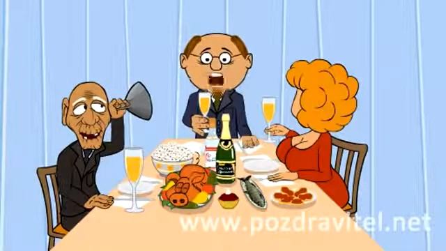 Оригинальный тост на день рождения Анимационная открытка смотреть онлайн