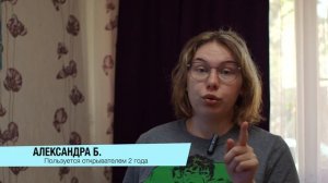 ОТКРЫВАТЕЛЬ - КАК ЛЕГКО ОТКРЫТЬ БАНКУ ОГУРЦОВ? (Типичн?