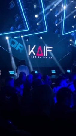 Кайф Energy — партнёр первого турнира Force FC