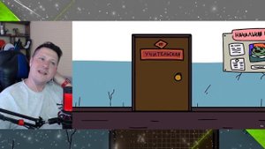 МОЯ МАМА - УЧИТЕЛЬНИЦА (анимация) ► РЕАКЦИЯ ZICEV'а, ЮМОР, ПРИКОЛЫ