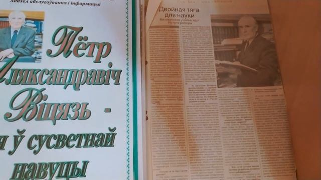 Акадэмік з вёскі Блудзень смотреть онлайн