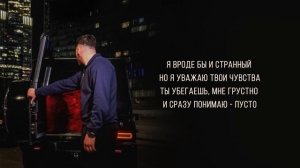 RUBI — Не тормози (Official Audio)