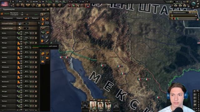 Демократія в кожен дім (1). США в Hearts of iron | залізні серця смотреть онлайн