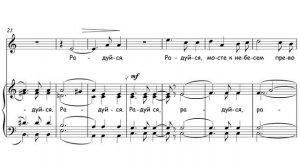 «Совет превечный» П. Чесноков