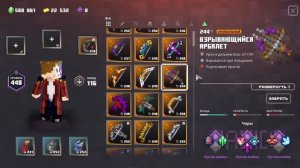 СОСТАВИЛ РЕЙТИНГ ВСЕХ ЛУКОВ Minecraft Dungeons