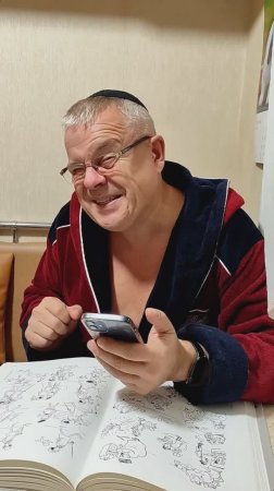 МИНУТА СМЕХА