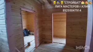 ИЗГОТОВЛЕНИЕ И МОНТАЖ ЧЕРНОВОЙ Т-ОБРАЗНОЙ ОБСАДЫ ИЗ СУХОЙ СТРОГАННОЙ ДОСКИ ПОД МЕЖКОМНАТНЫЕ ДВЕРИ 🏠