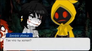 ~Мини фильм "Дом с фриками"~(4/?) ГАЧА КЛУБ КРИПИПАСТА