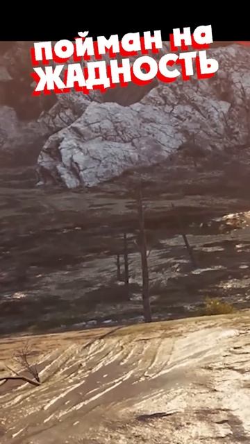 КАК ПОЙМАТЬ ЖАДНОГО (канал "Озвучено Медоедом") смотреть онлайн