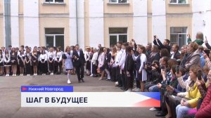Последний звонок в школах Нижнего Новгорода