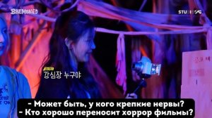 BAEMON TV - HAUNTED HOUSE EP.01 | Перевод на русский