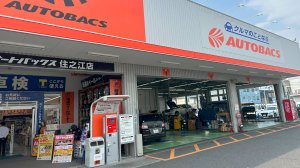 Где японцы покупает запчасти на машины?  В Шоке от выбора