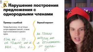 Решаем 8 задание ЕГЭ за час | Часть 2 | Оксана Кудлай | ЕГЭ по русскому