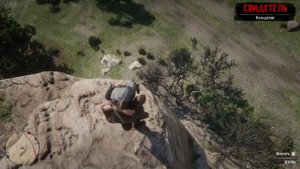 Эпичные убийства в RDR 2