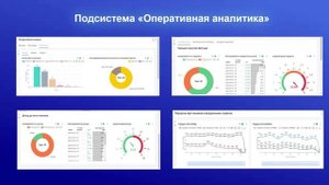 Тельцова В.И. Информационные  технологии   в перспективном развитии  скорой медицинской помощи